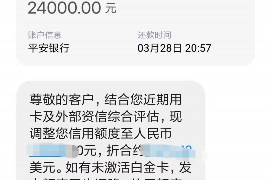 任丘专业要账公司